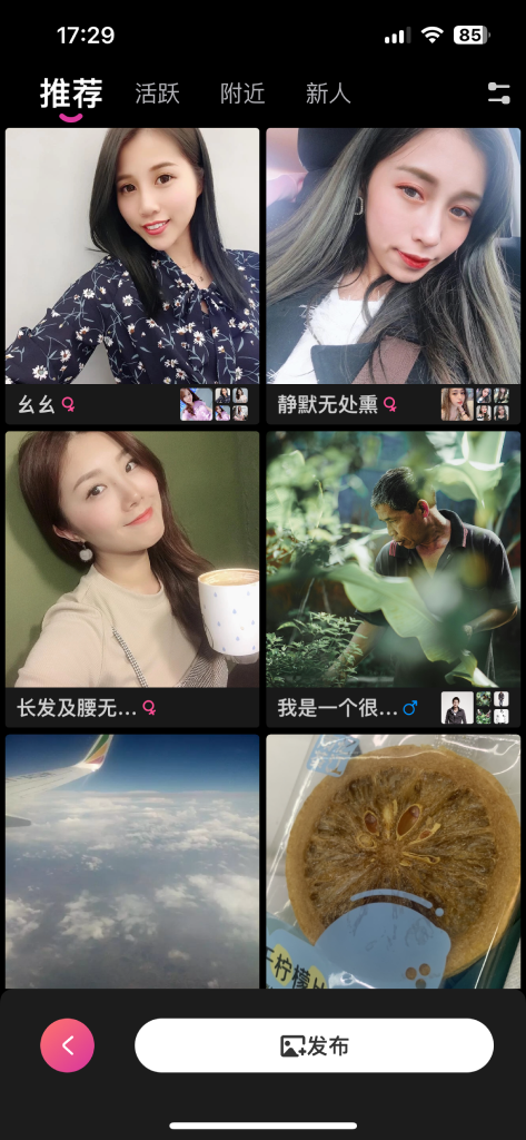 Weather app image