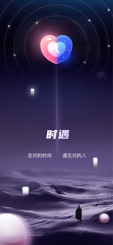 Weather app image